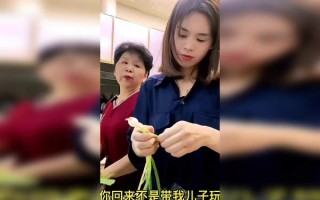 婆媳关系的脱口秀段子，婆媳关系的脱口秀段子文案