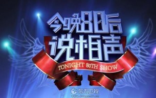 脱口秀经典段子横版视频，脱口秀搞笑段子台词