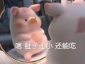 爱自己文案沙雕，爱自己文案短句