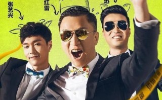 极限挑战恶搞韩国视频，极限挑战恶搞韩国视频在线观看