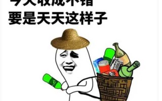 男生吵架脱口秀段子搞笑，男生吵架脱口秀段子搞笑视频