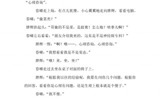 法律幽默小短剧剧本，法律幽默小短剧剧本大全
