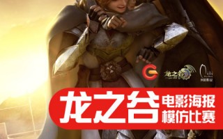星河大赛恶搞视频，星河大赛恶搞视频大全