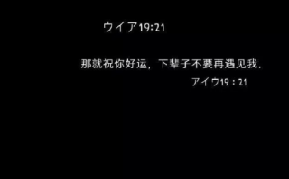 温度降低沙雕文案，温度下降的搞笑朋友圈