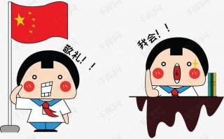 敬礼恶搞视频，敬礼恶搞视频在线观看