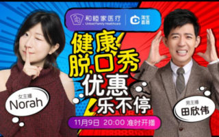 印度脱口秀笑话段子视频，印度脱口秀笑话段子视频播放