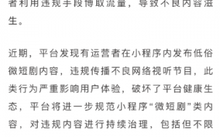 有关飞行的短剧剧本有哪些，有关飞行的短剧剧本有哪些名字