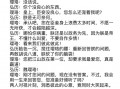 剧本超级好的短剧，剧本超级好的短剧推荐