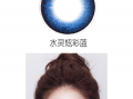 博士伦水灵眼镜怎么样，博士伦水灵眼镜怎么样好用吗