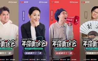 抗疫医生脱口秀台词大全，抗疫医生脱口秀台词大全集