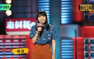 女子脱口秀博尔段子视频，女子脱口秀博尔段子视频全集