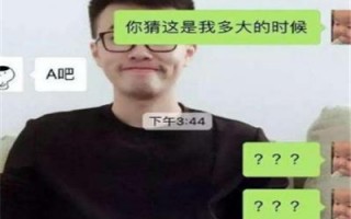 美发段子搞笑脱口秀，美发段子搞笑脱口秀视频