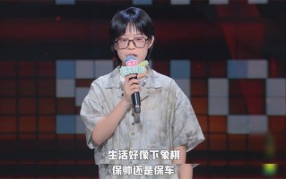 催眠的脱口秀段子，催眠的脱口秀段子搞笑