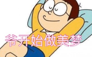 吃饱了沙雕文案，吃饱了沙雕文案搞笑