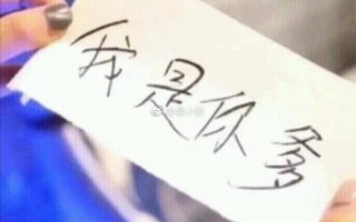 预计负债文案沙雕，预计负债文案沙雕句子