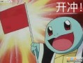 祈愿沙雕文案，祈愿沙雕文案短句