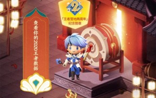 王者营地游玩攻略，王者营地游玩攻略大全