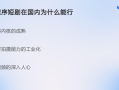 反转故事短剧剧本，反转故事短剧剧本大全