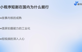 反转故事短剧剧本，反转故事短剧剧本大全