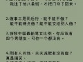 刺客文案沙雕搞笑，刺客文案沙雕搞笑句子