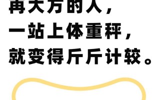 高质量脱口秀段子文案，高质量脱口秀段子文案怎么写