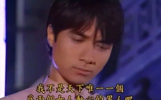 渣男与渣女脱口秀段子，渣男与渣女脱口秀段子视频