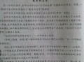 虐文短剧本怎么开头写，虐文短剧本怎么开头写的
