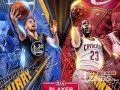 nba名人赛2017，nba名人赛2025