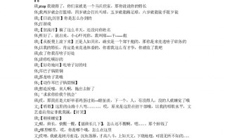 青春4人励志话剧短剧本，青春励志话剧剧本6人