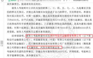 优秀反诈短剧剧本大全集，优秀反诈短剧剧本大全集视频