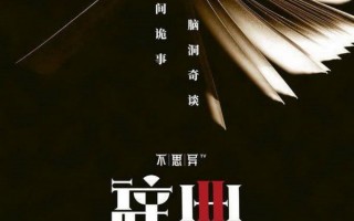 犯罪悬疑短剧解说文案大全，犯罪悬疑短剧解说文案大全图片