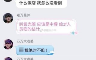 QQ餐厅恶搞视频，qq餐厅恶搞视频大全