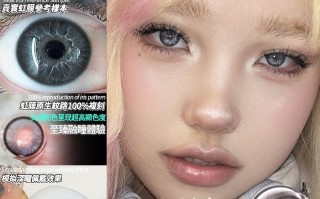 傲视年抛隐形眼镜怎么样，傲视半年抛隐形眼镜咋样