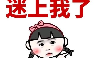 开心话题脱口秀搞笑段子，开心话题脱口秀搞笑段子大全